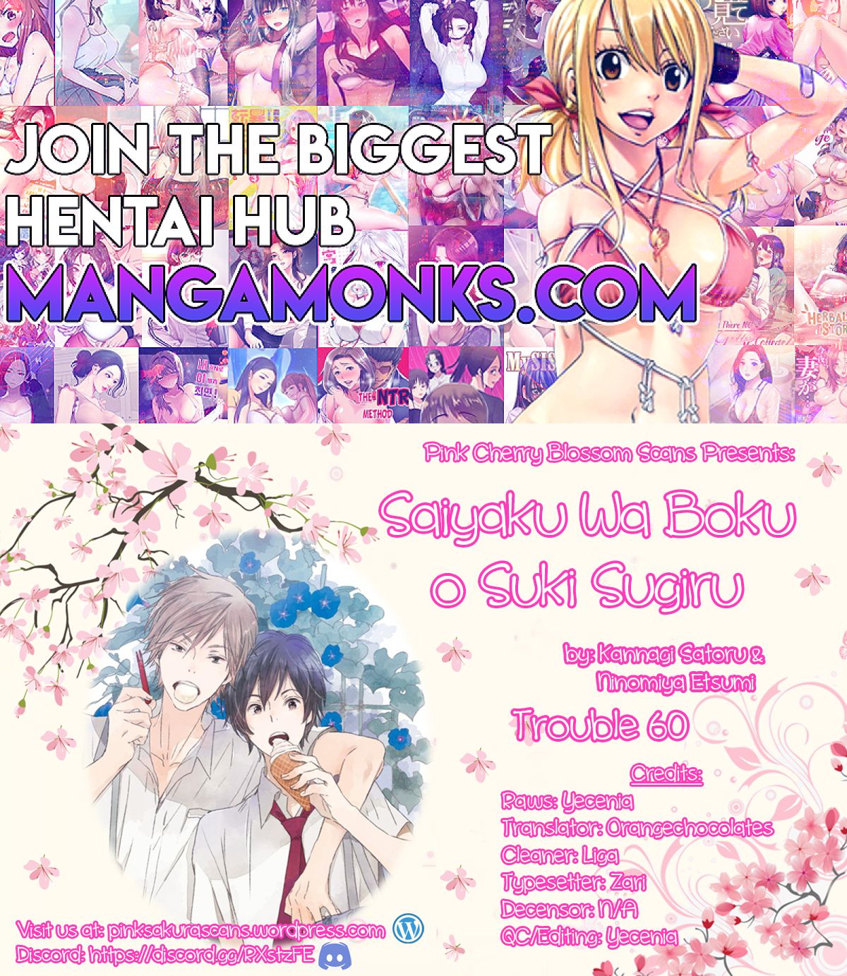 Saiyaku wa Boku o Suki Sugiru chapter 60 page 1