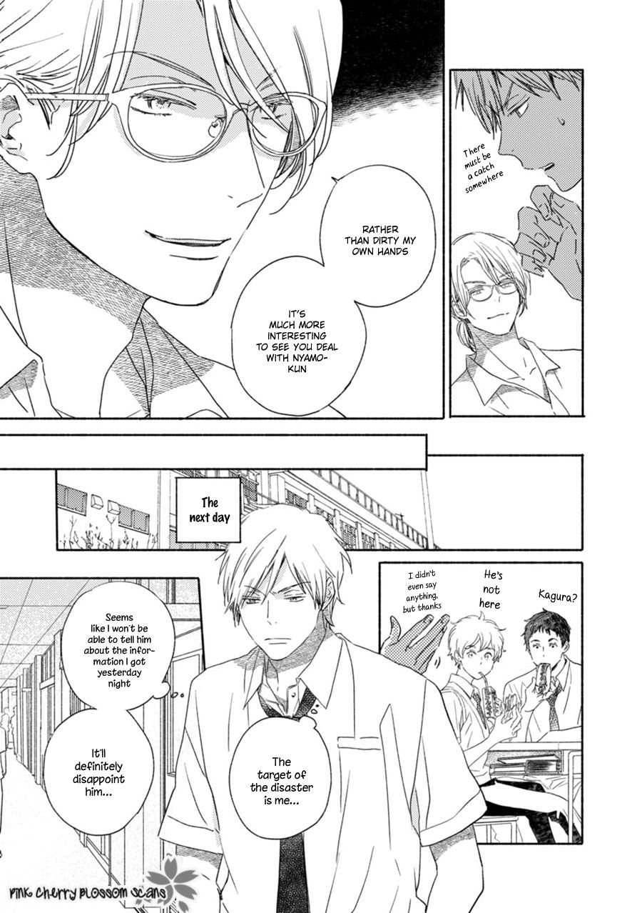 Saiyaku wa Boku o Suki Sugiru chapter 60 page 10