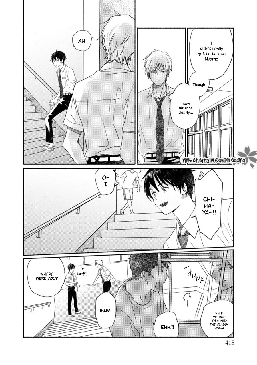 Saiyaku wa Boku o Suki Sugiru chapter 60 page 11