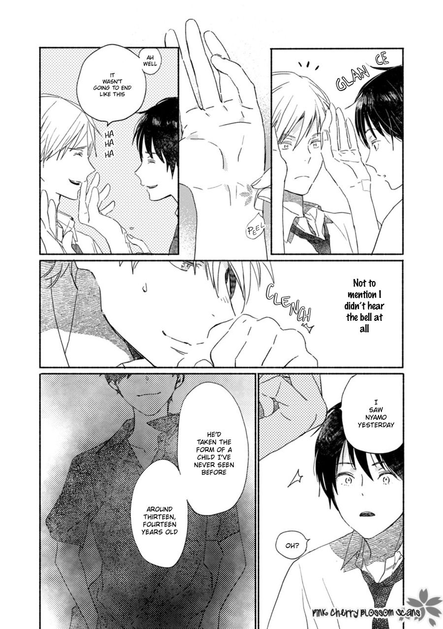 Saiyaku wa Boku o Suki Sugiru chapter 60 page 17