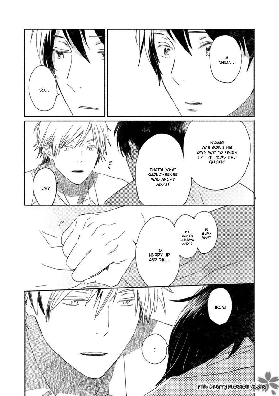 Saiyaku wa Boku o Suki Sugiru chapter 60 page 18