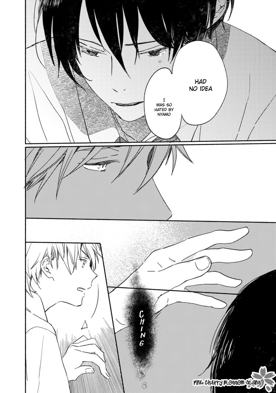 Saiyaku wa Boku o Suki Sugiru chapter 60 page 19