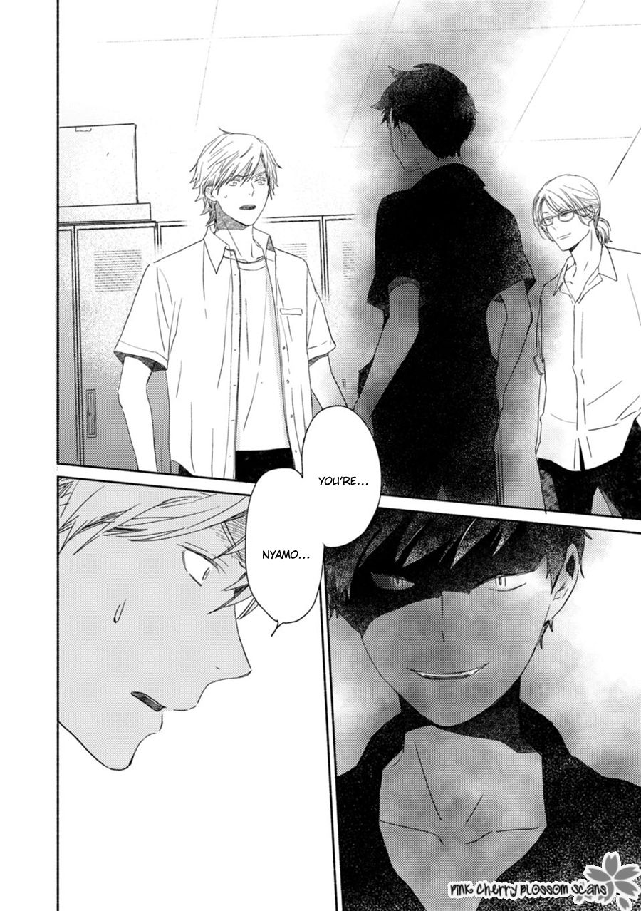 Saiyaku wa Boku o Suki Sugiru chapter 60 page 3