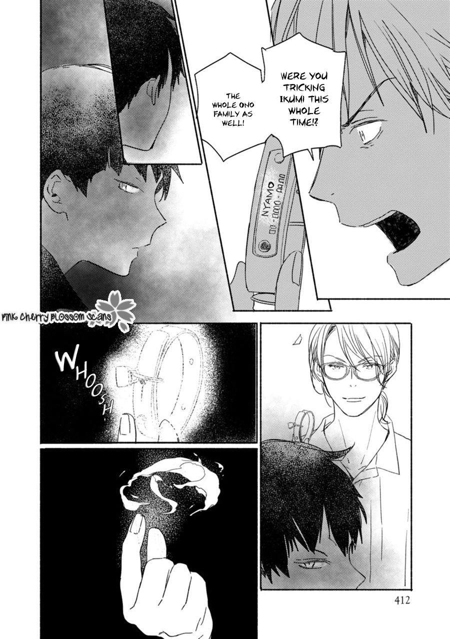 Saiyaku wa Boku o Suki Sugiru chapter 60 page 5