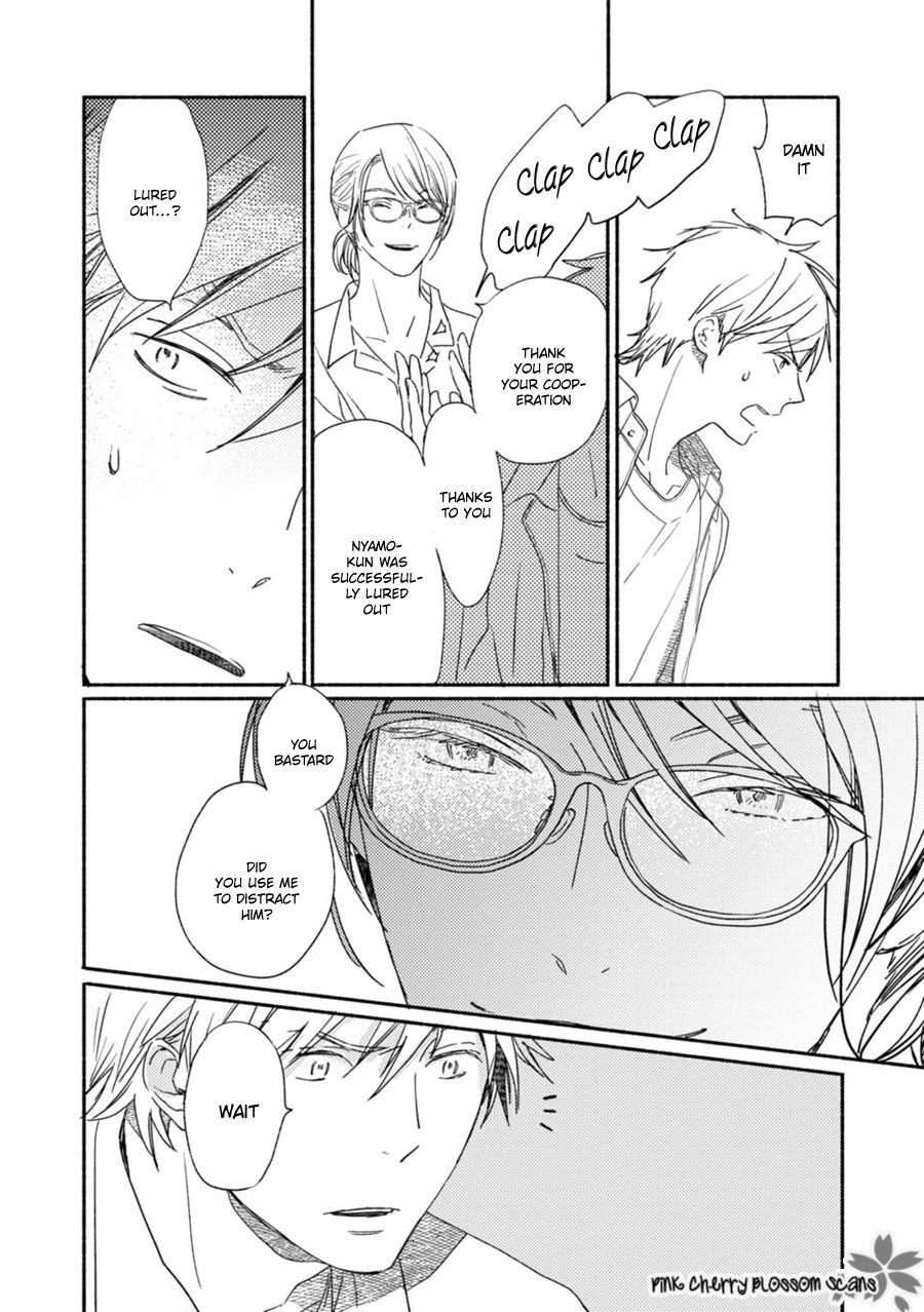 Saiyaku wa Boku o Suki Sugiru chapter 60 page 7