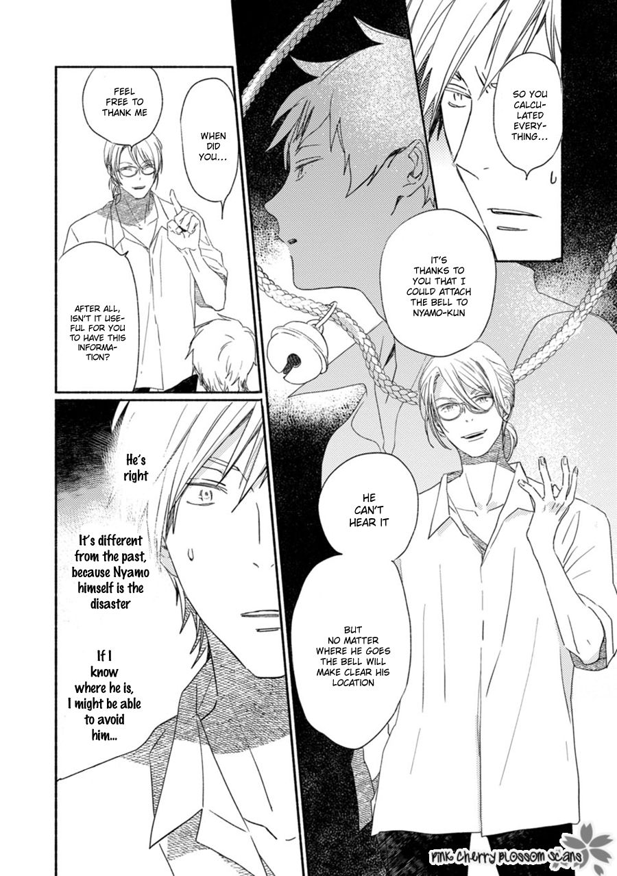 Saiyaku wa Boku o Suki Sugiru chapter 60 page 9