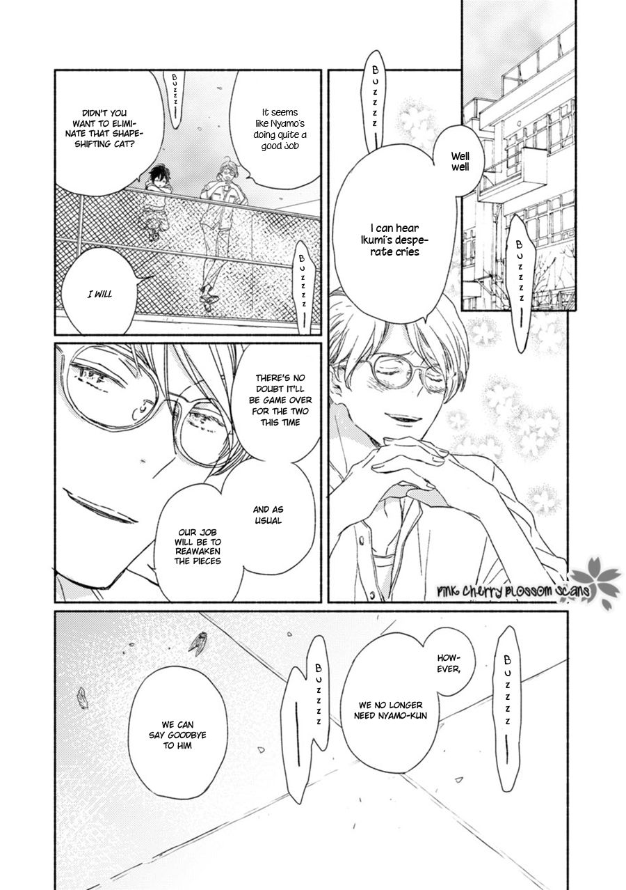 Saiyaku wa Boku o Suki Sugiru chapter 61 page 12