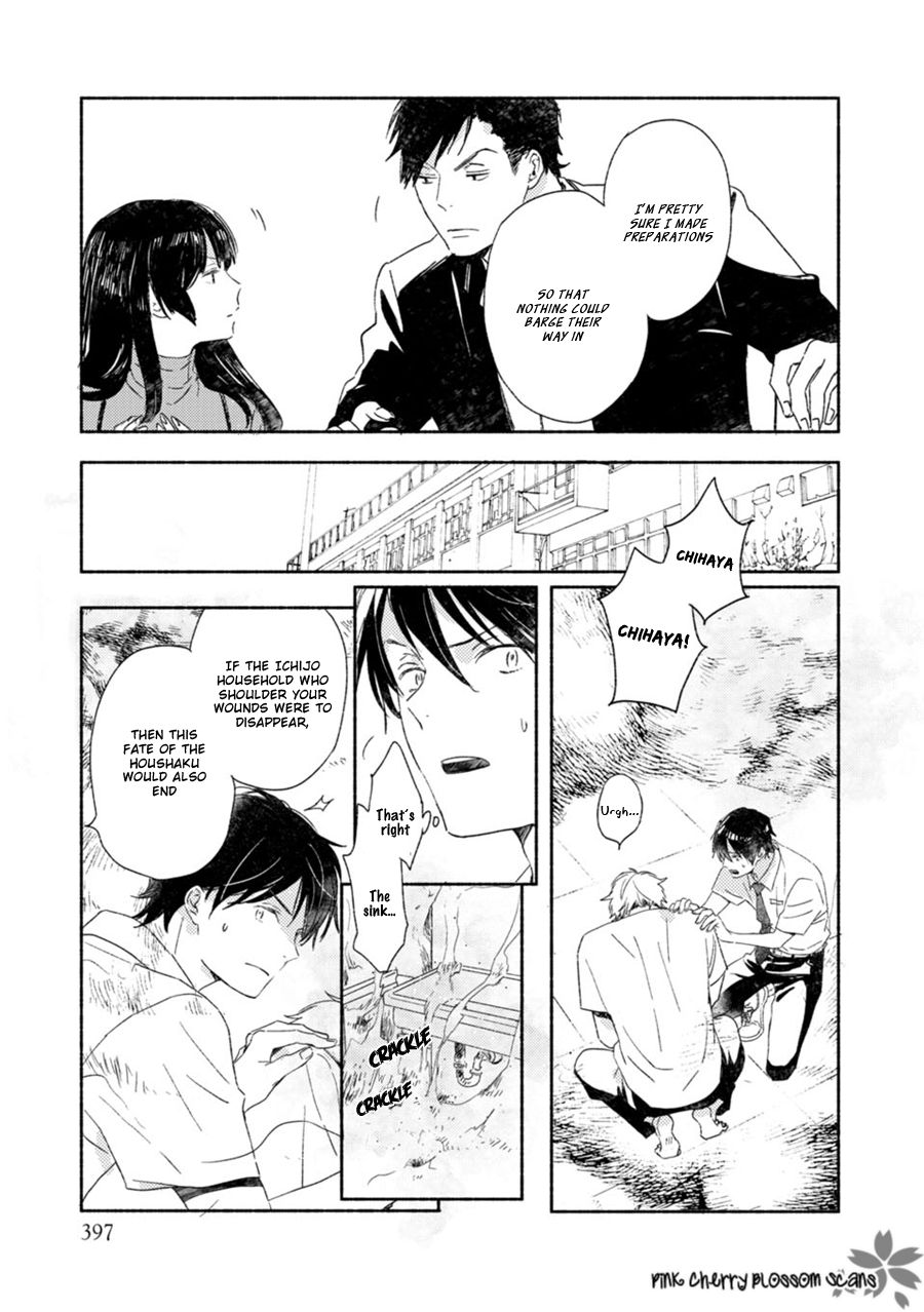 Saiyaku wa Boku o Suki Sugiru chapter 61 page 14