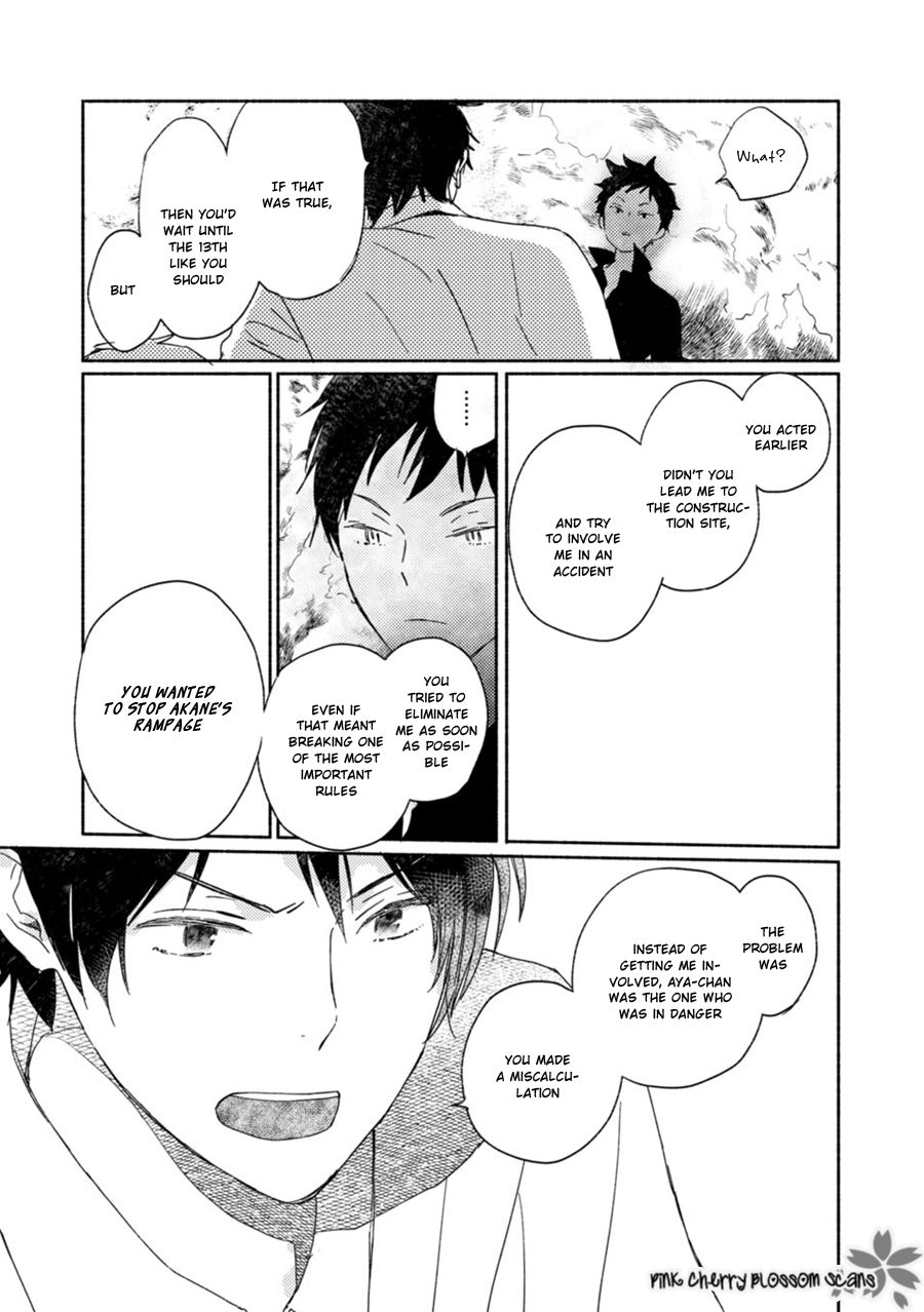 Saiyaku wa Boku o Suki Sugiru chapter 61 page 16