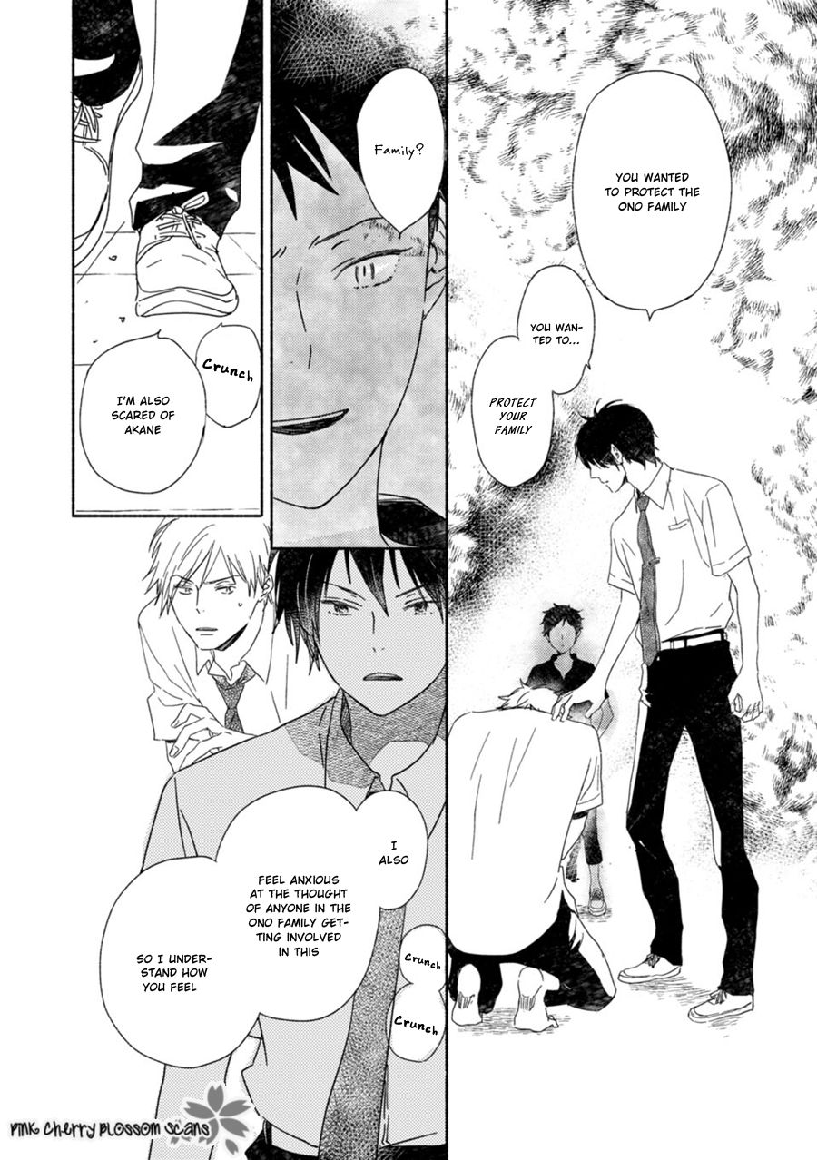 Saiyaku wa Boku o Suki Sugiru chapter 61 page 17