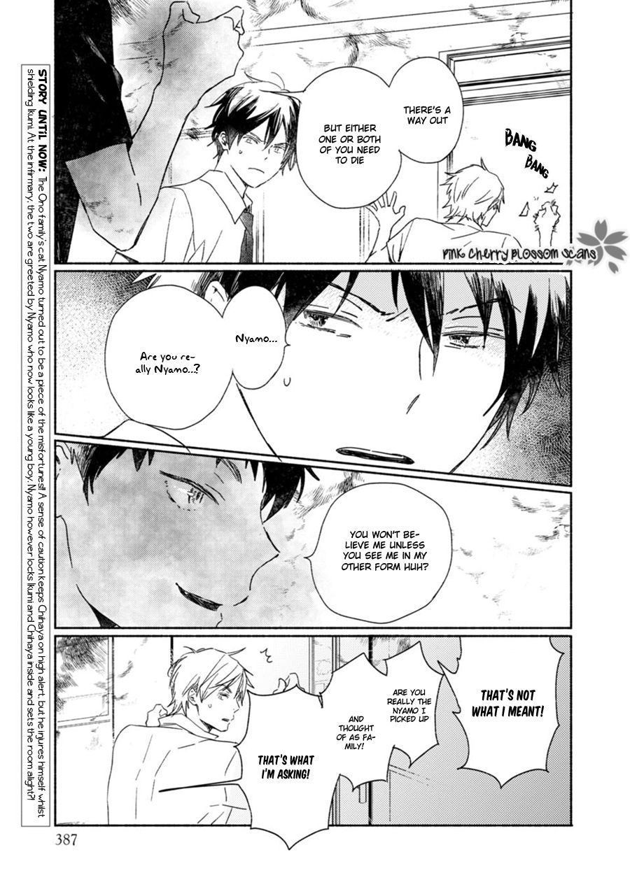 Saiyaku wa Boku o Suki Sugiru chapter 61 page 4