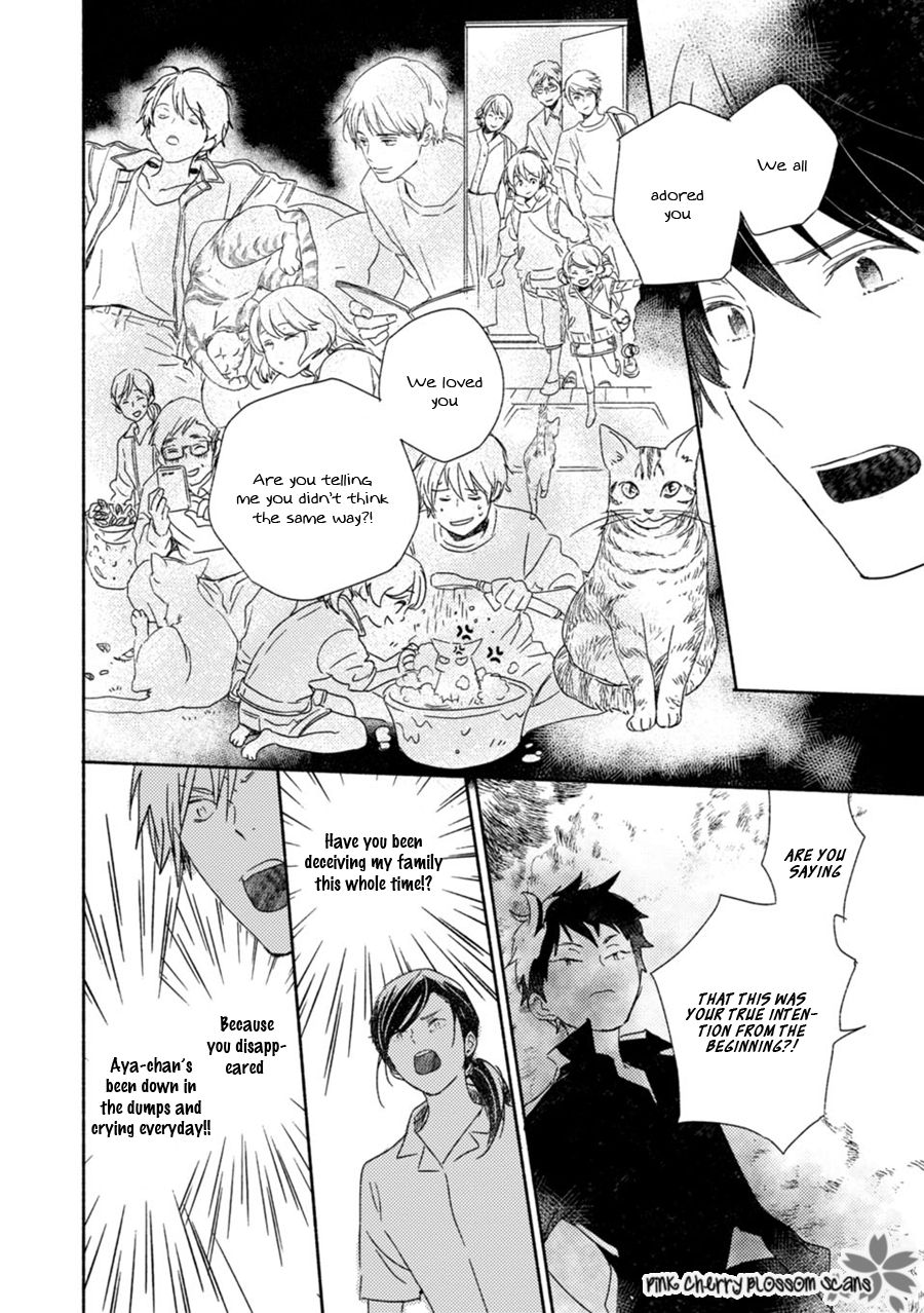 Saiyaku wa Boku o Suki Sugiru chapter 61 page 5