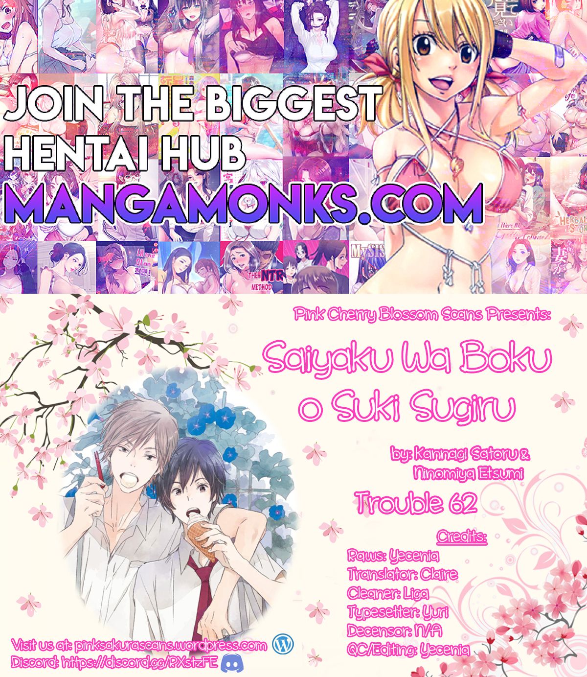 Saiyaku wa Boku o Suki Sugiru chapter 62 page 1