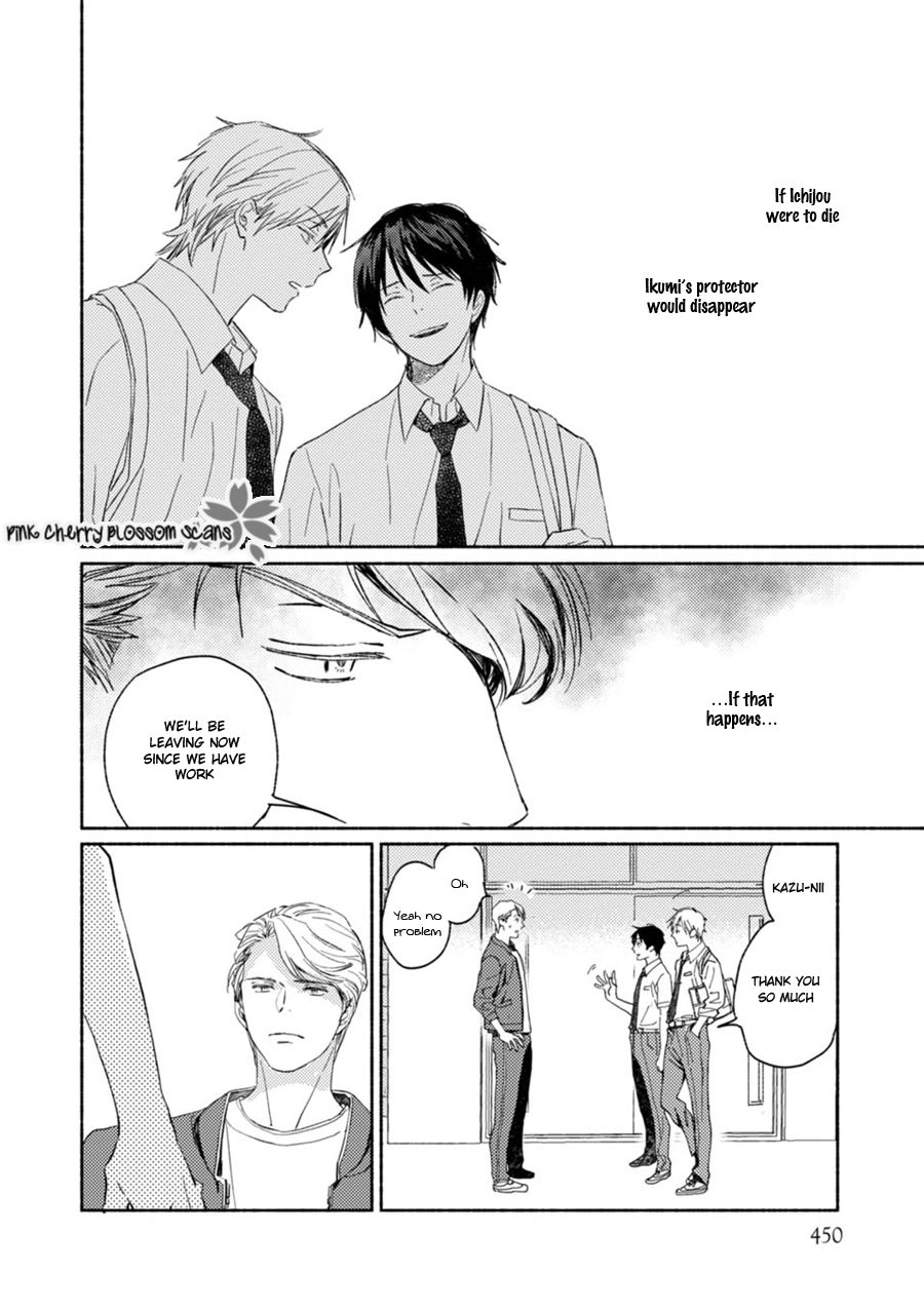 Saiyaku wa Boku o Suki Sugiru chapter 62 page 16