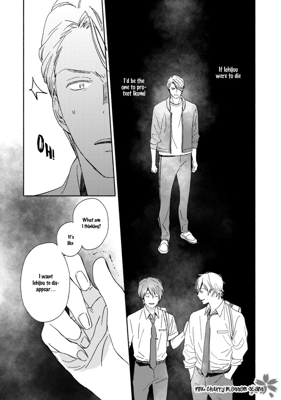 Saiyaku wa Boku o Suki Sugiru chapter 62 page 17