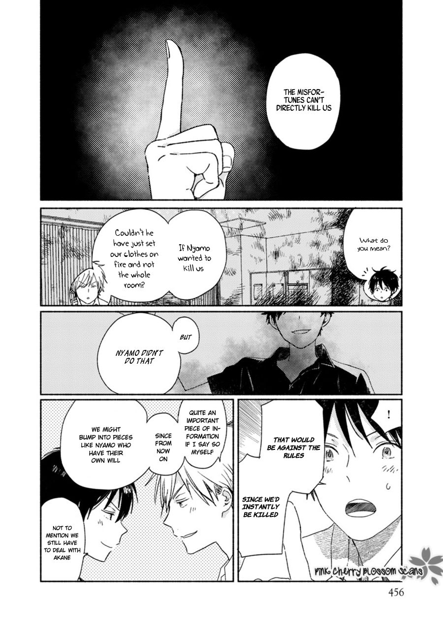 Saiyaku wa Boku o Suki Sugiru chapter 62 page 22