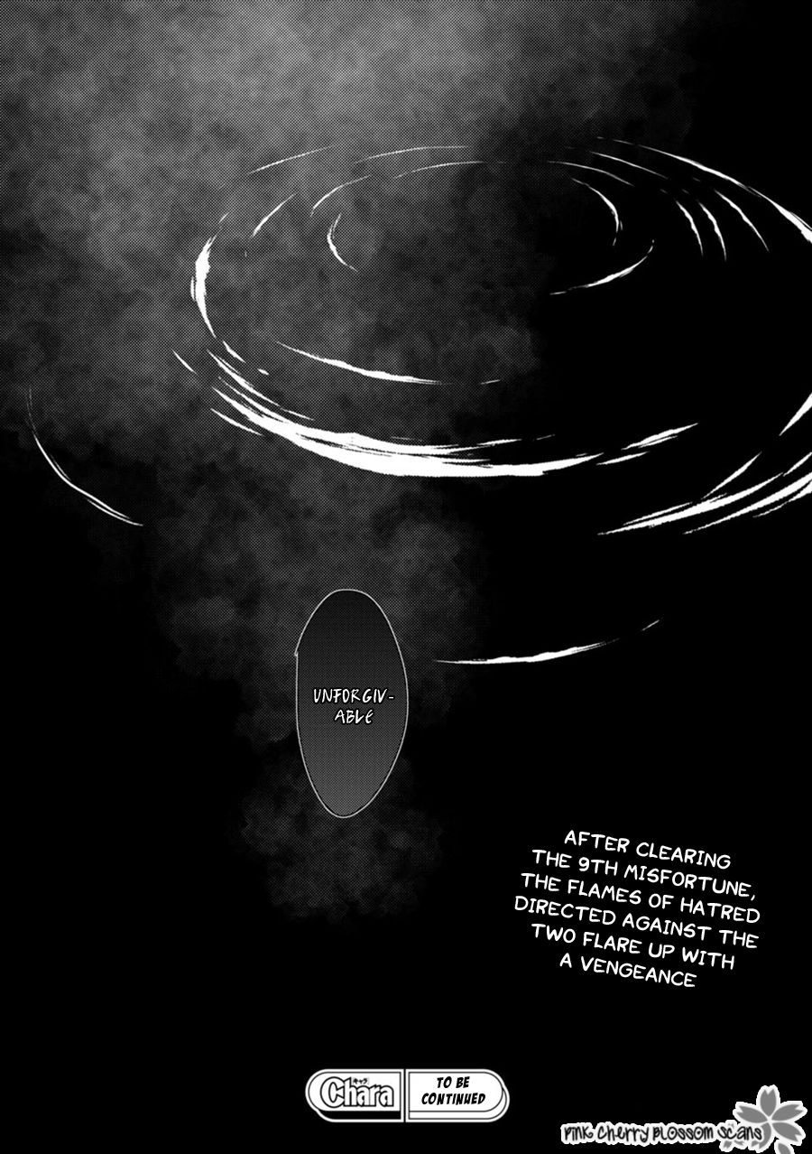 Saiyaku wa Boku o Suki Sugiru chapter 62 page 30