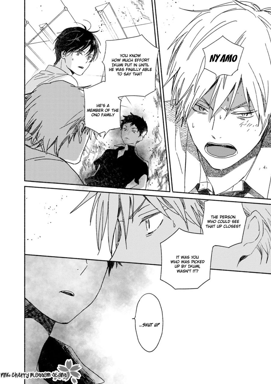 Saiyaku wa Boku o Suki Sugiru chapter 62 page 4