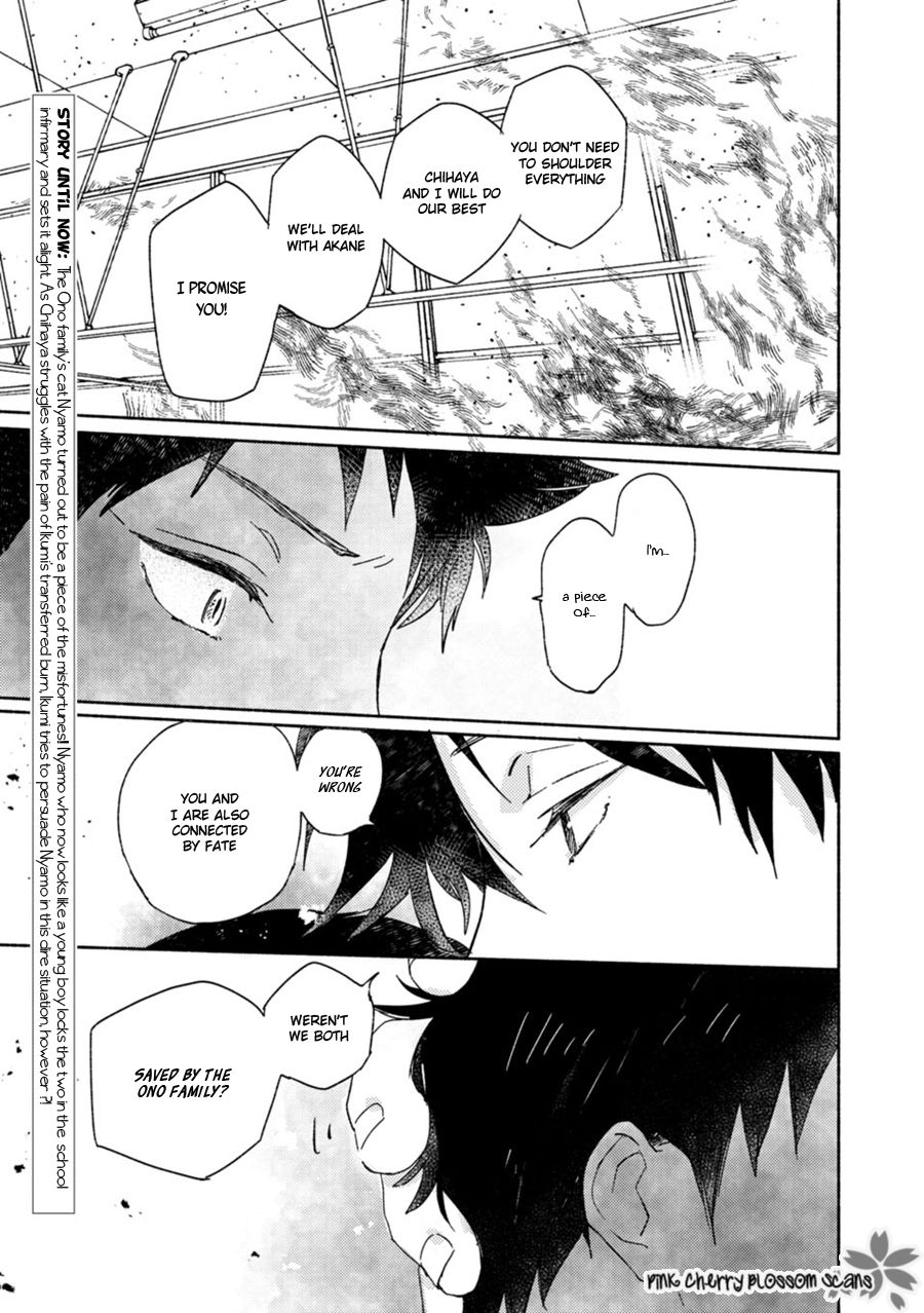 Saiyaku wa Boku o Suki Sugiru chapter 62 page 7