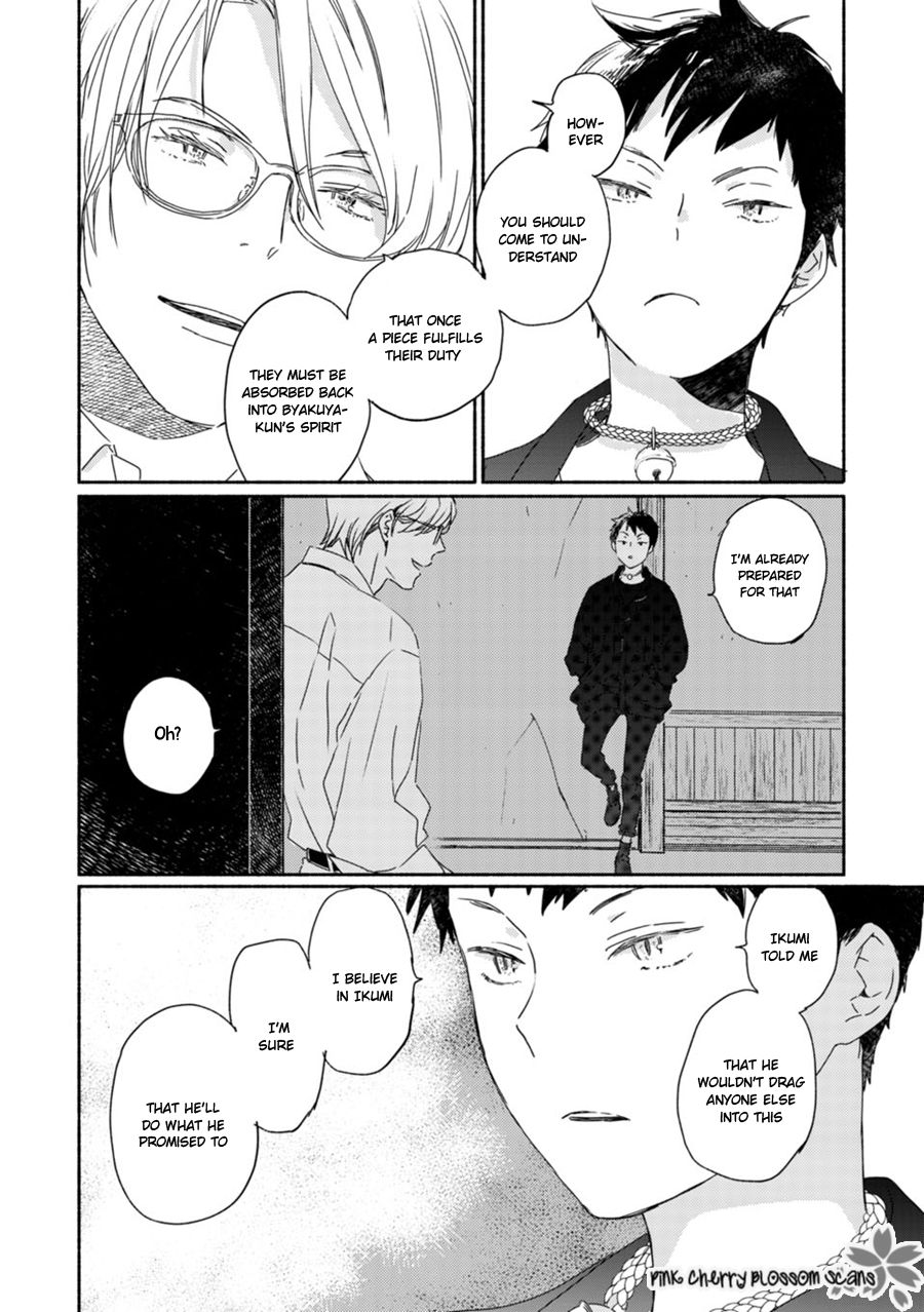 Saiyaku wa Boku o Suki Sugiru chapter 63 page 15