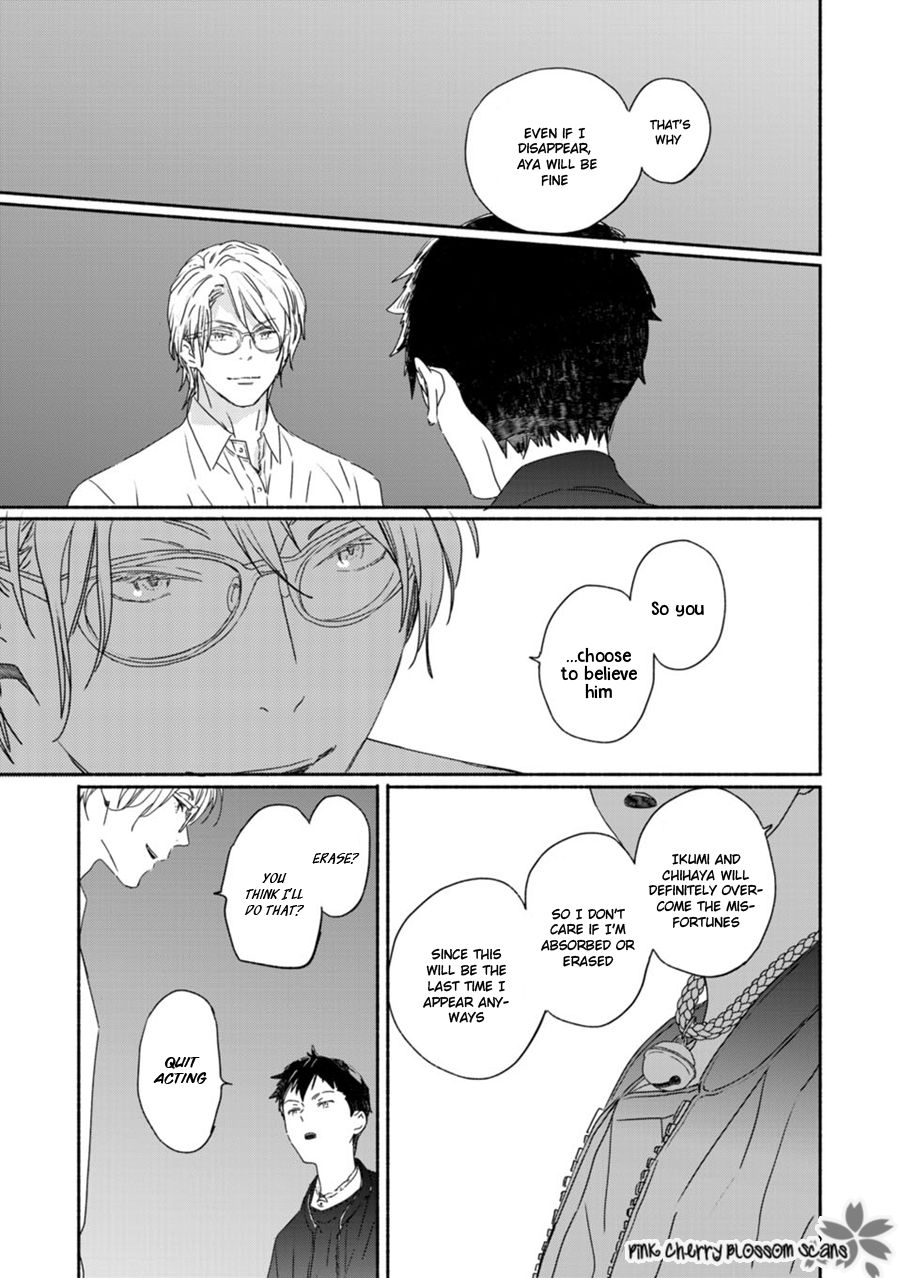 Saiyaku wa Boku o Suki Sugiru chapter 63 page 16