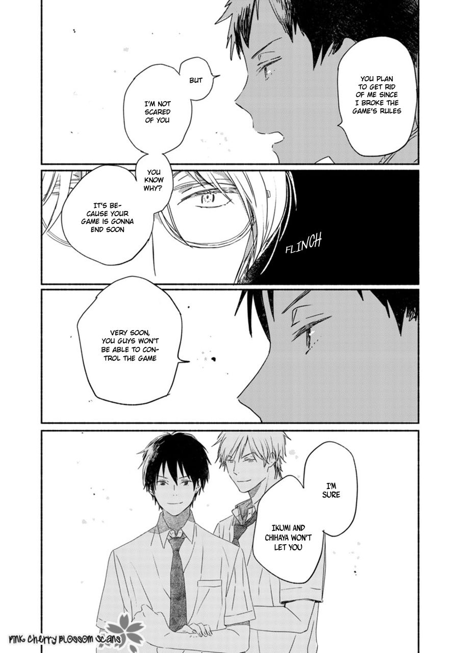 Saiyaku wa Boku o Suki Sugiru chapter 63 page 17