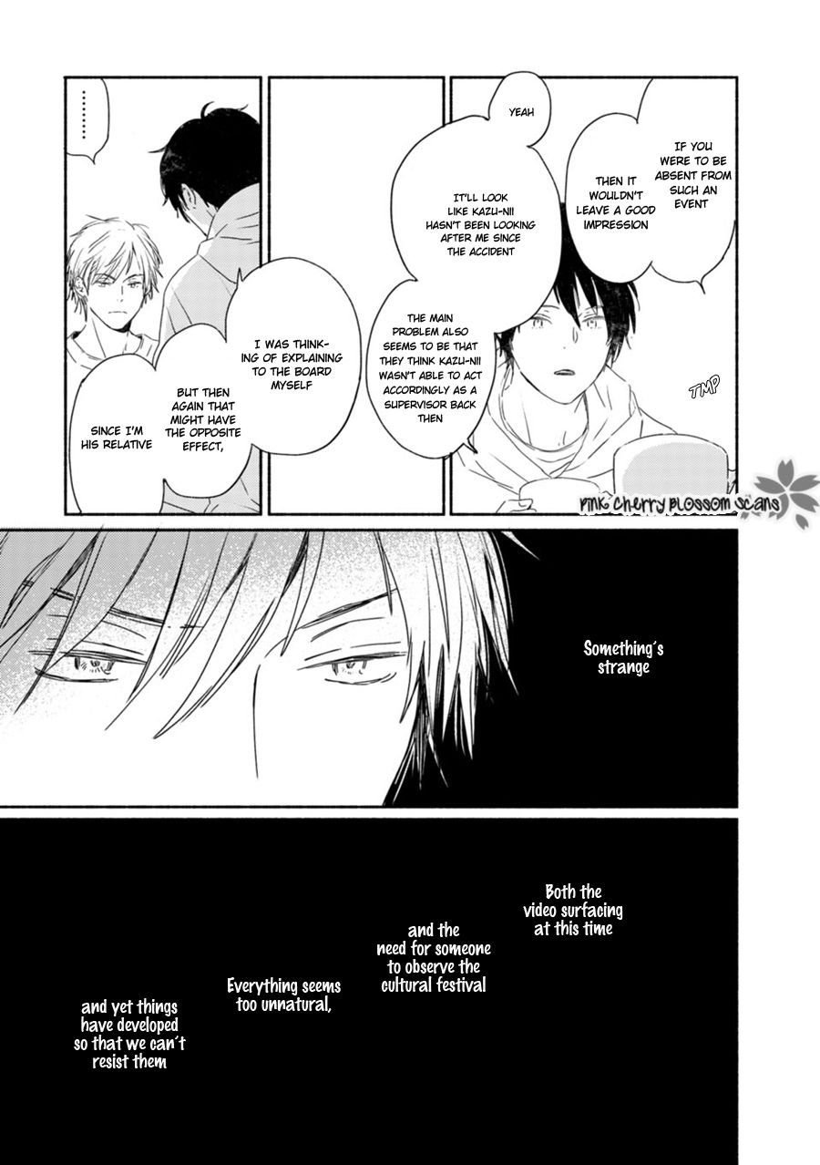 Saiyaku wa Boku o Suki Sugiru chapter 63 page 24