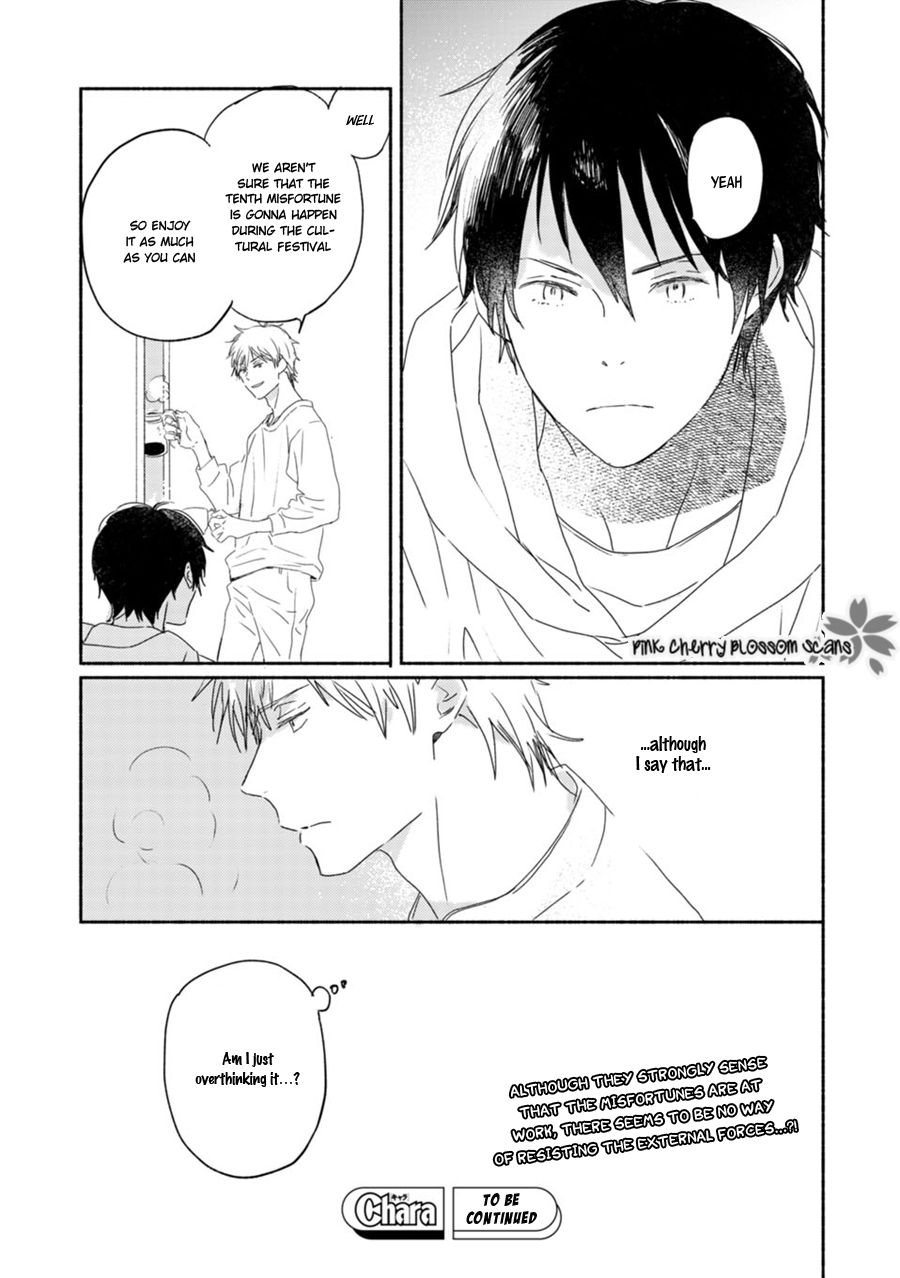 Saiyaku wa Boku o Suki Sugiru chapter 63 page 26