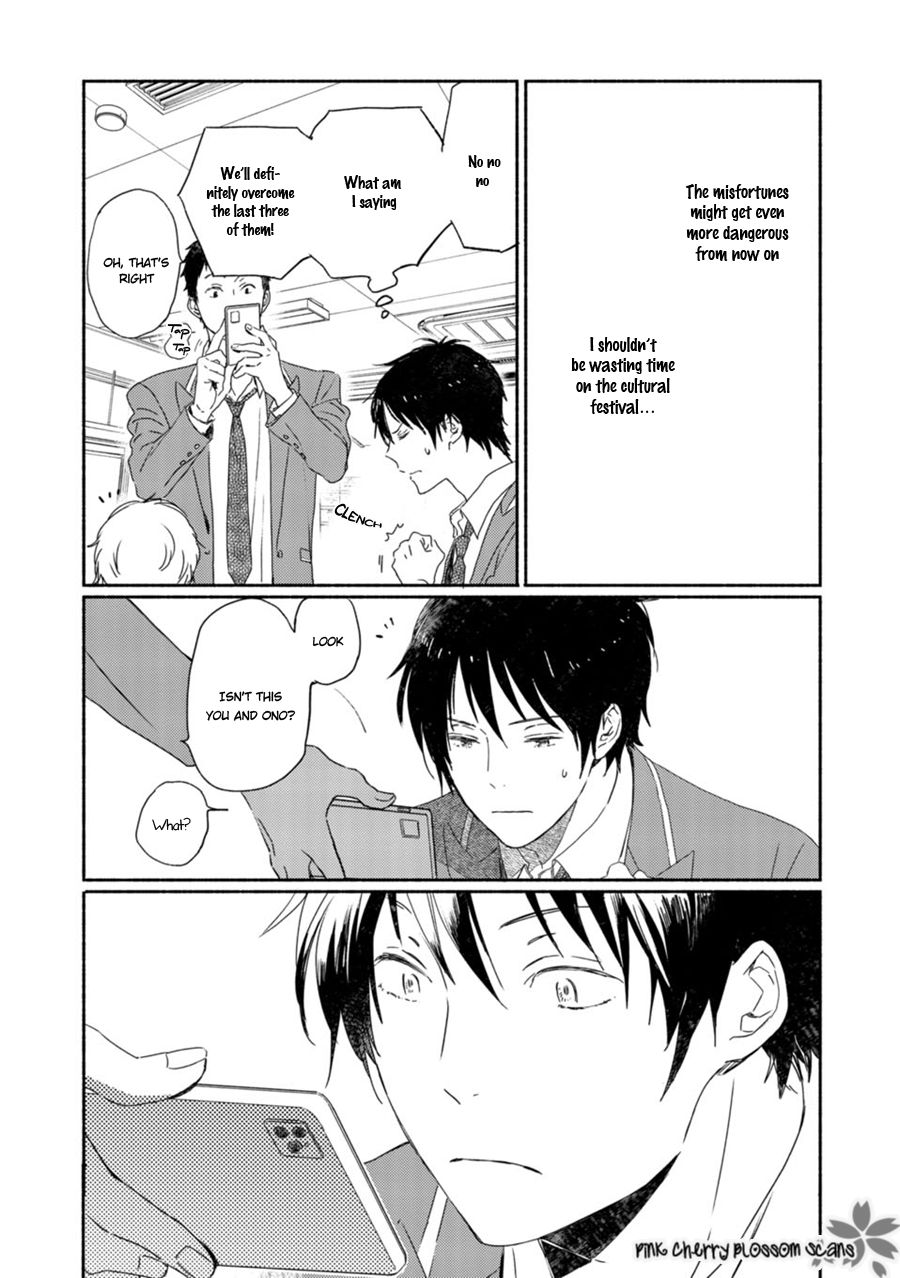 Saiyaku wa Boku o Suki Sugiru chapter 63 page 4