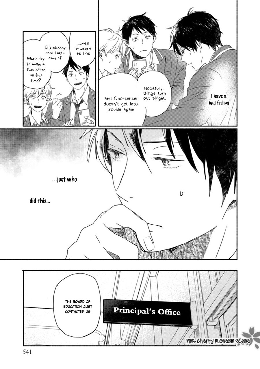 Saiyaku wa Boku o Suki Sugiru chapter 63 page 6