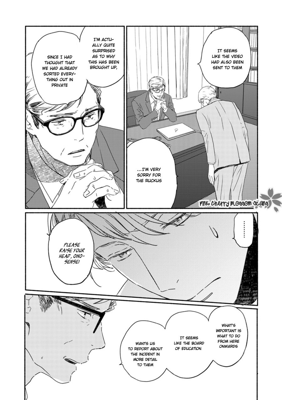 Saiyaku wa Boku o Suki Sugiru chapter 63 page 7