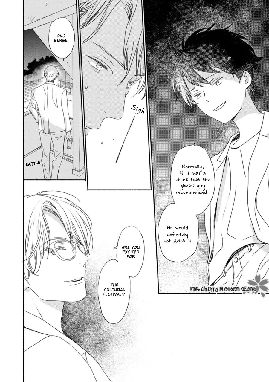 Saiyaku wa Boku o Suki Sugiru chapter 64 page 17