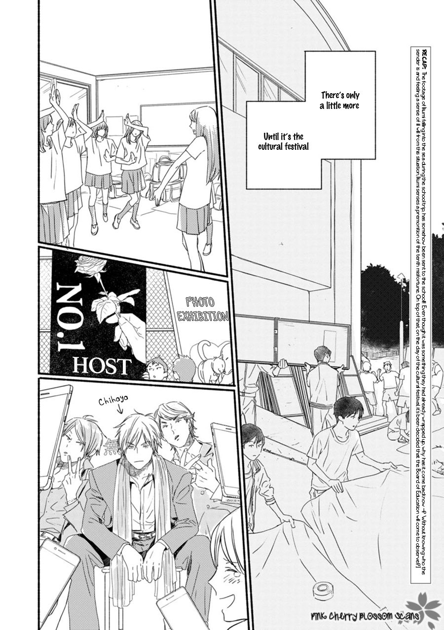 Saiyaku wa Boku o Suki Sugiru chapter 64 page 3