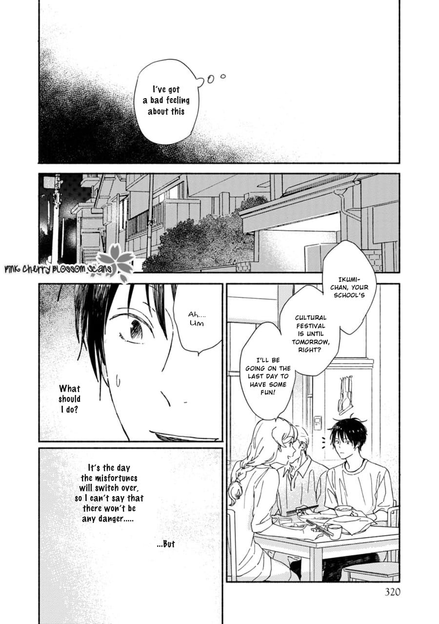 Saiyaku wa Boku o Suki Sugiru chapter 65 page 12