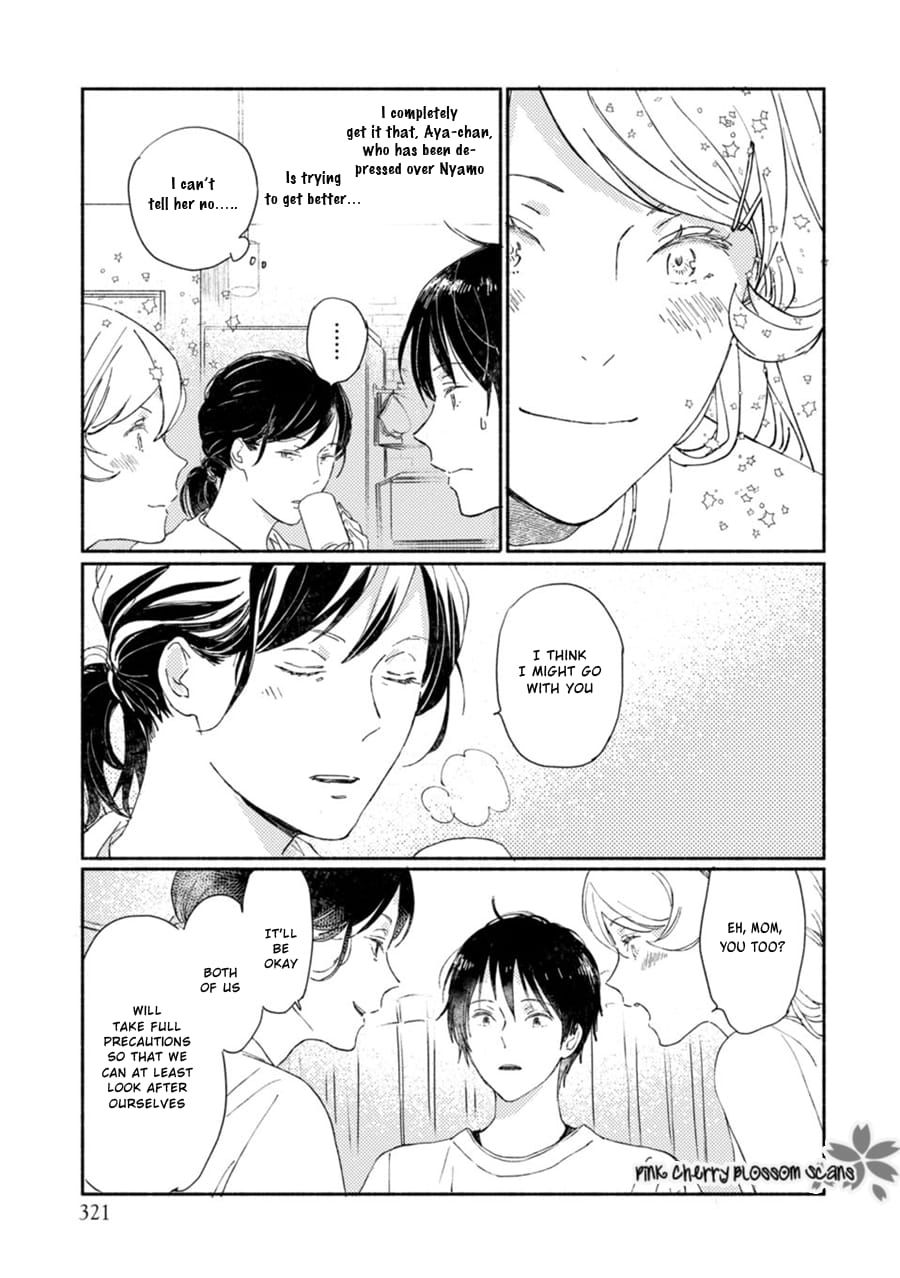 Saiyaku wa Boku o Suki Sugiru chapter 65 page 13