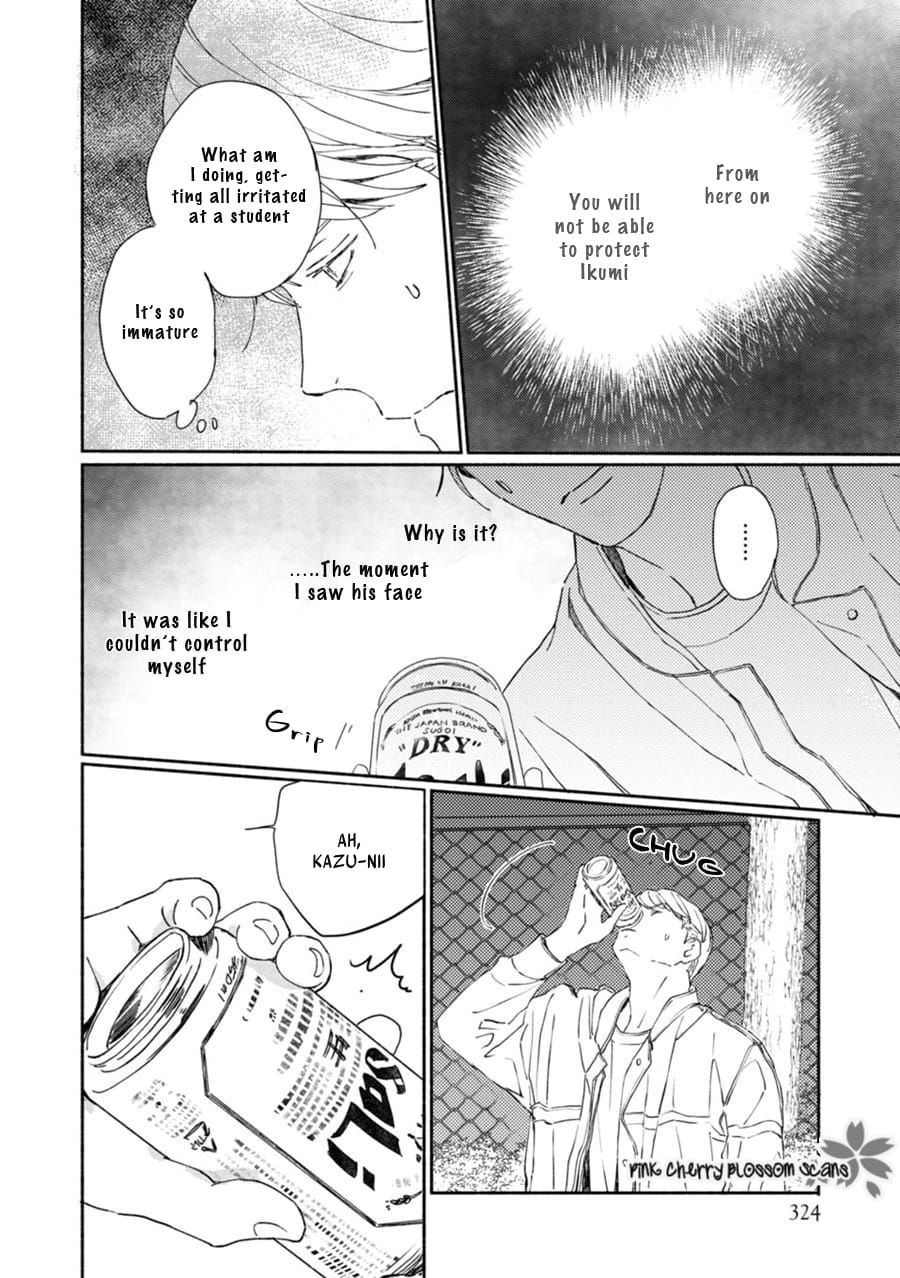 Saiyaku wa Boku o Suki Sugiru chapter 65 page 16