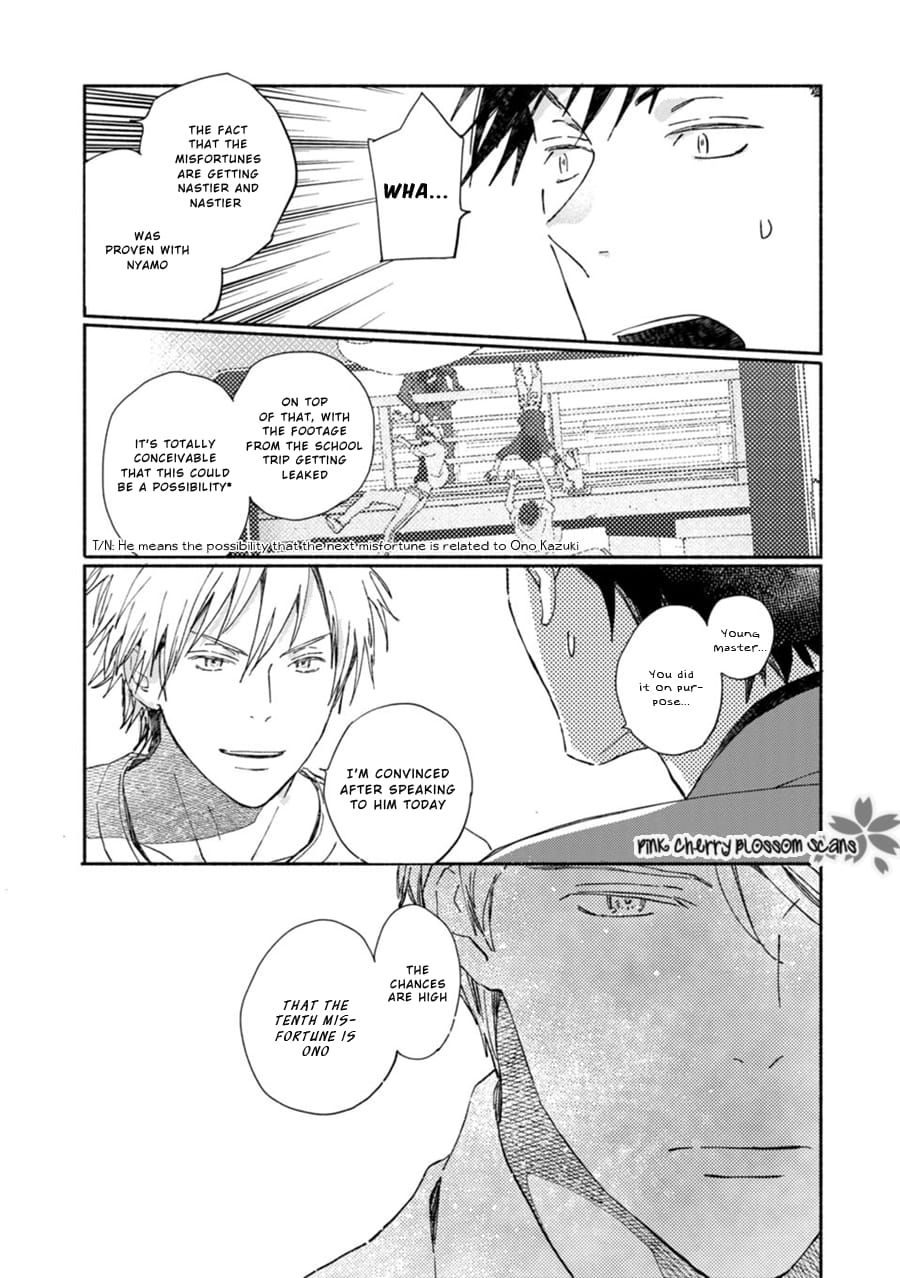 Saiyaku wa Boku o Suki Sugiru chapter 65 page 23