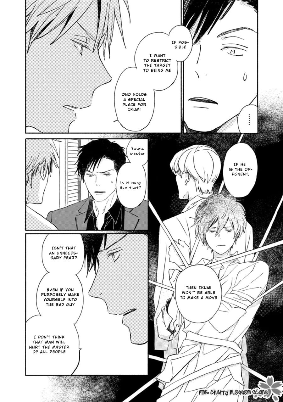 Saiyaku wa Boku o Suki Sugiru chapter 65 page 24