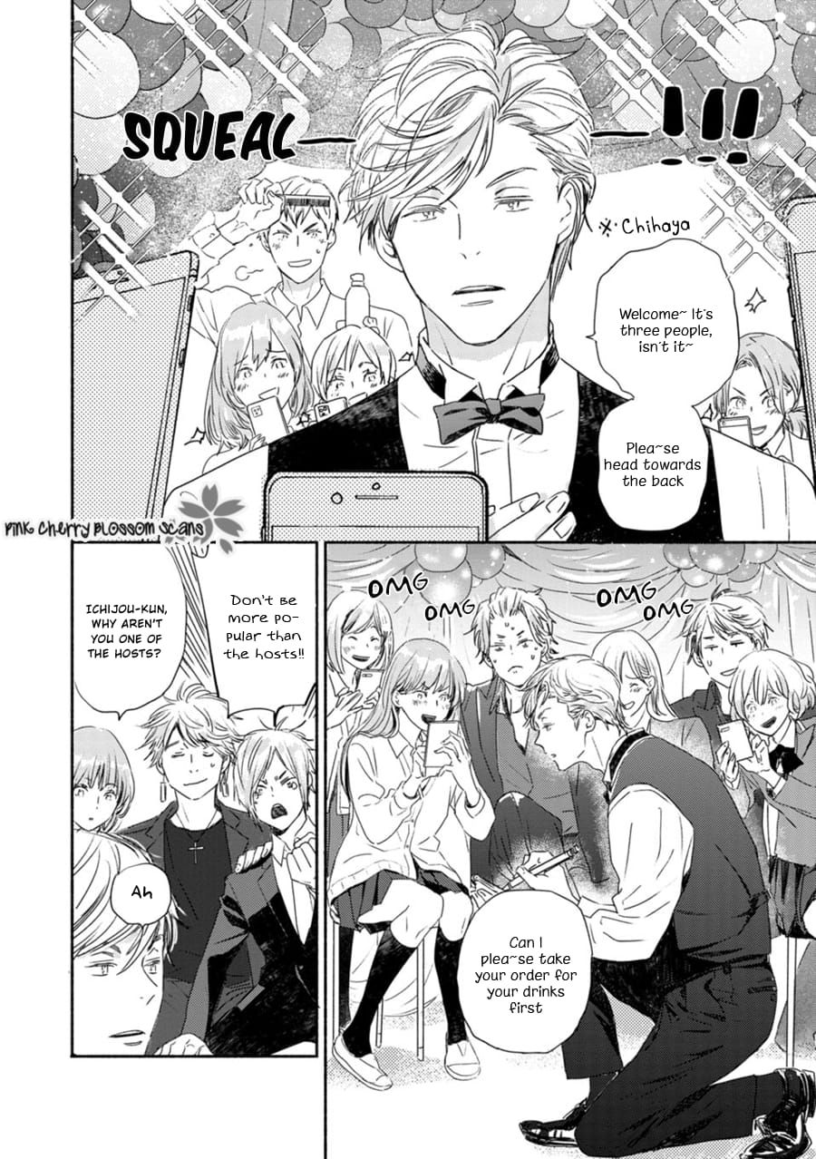 Saiyaku wa Boku o Suki Sugiru chapter 65 page 4