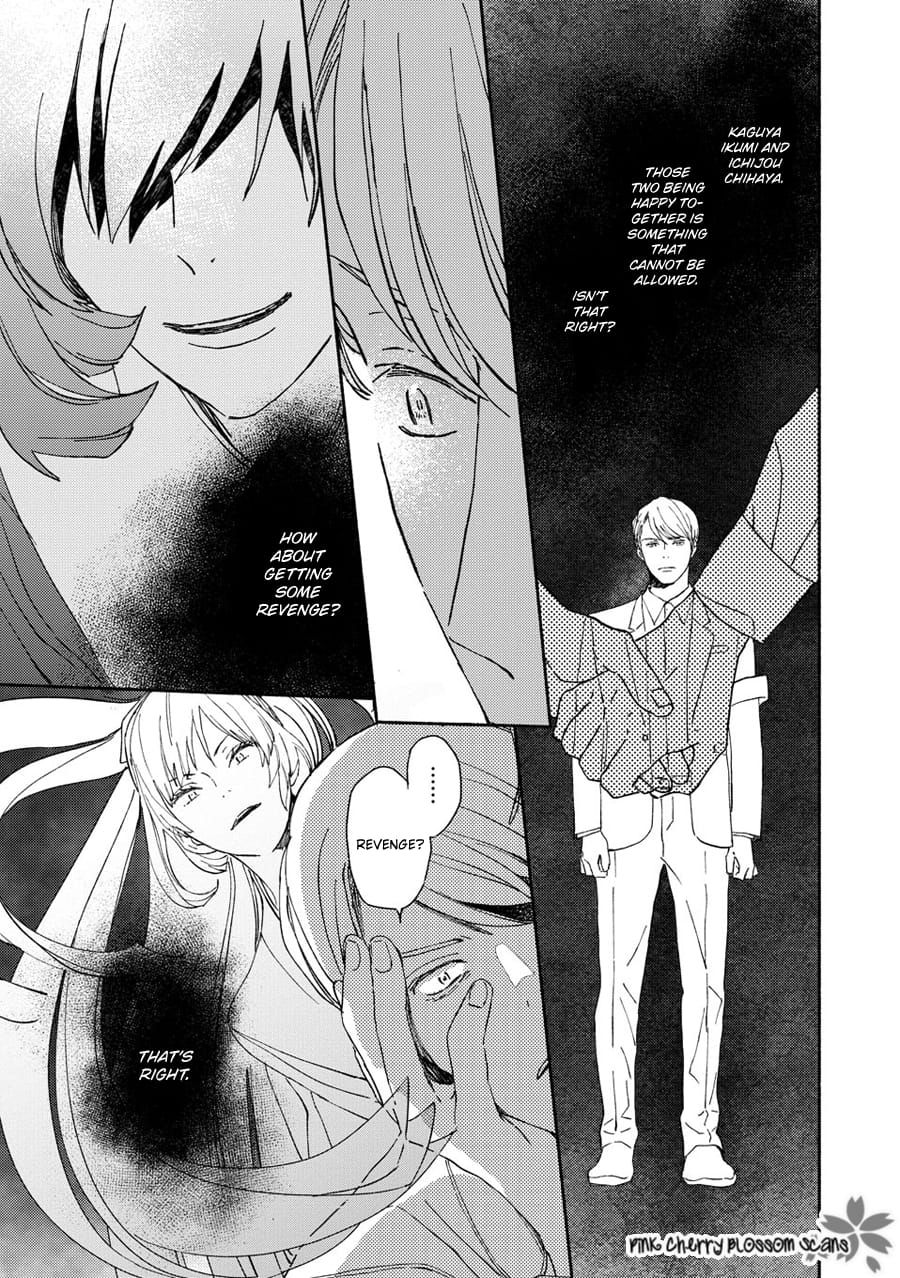 Saiyaku wa Boku o Suki Sugiru chapter 66 page 12