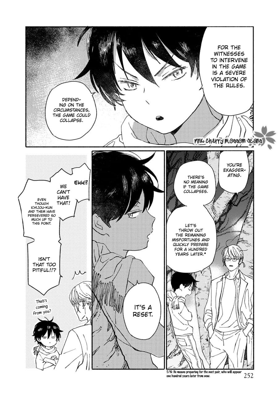 Saiyaku wa Boku o Suki Sugiru chapter 66 page 17