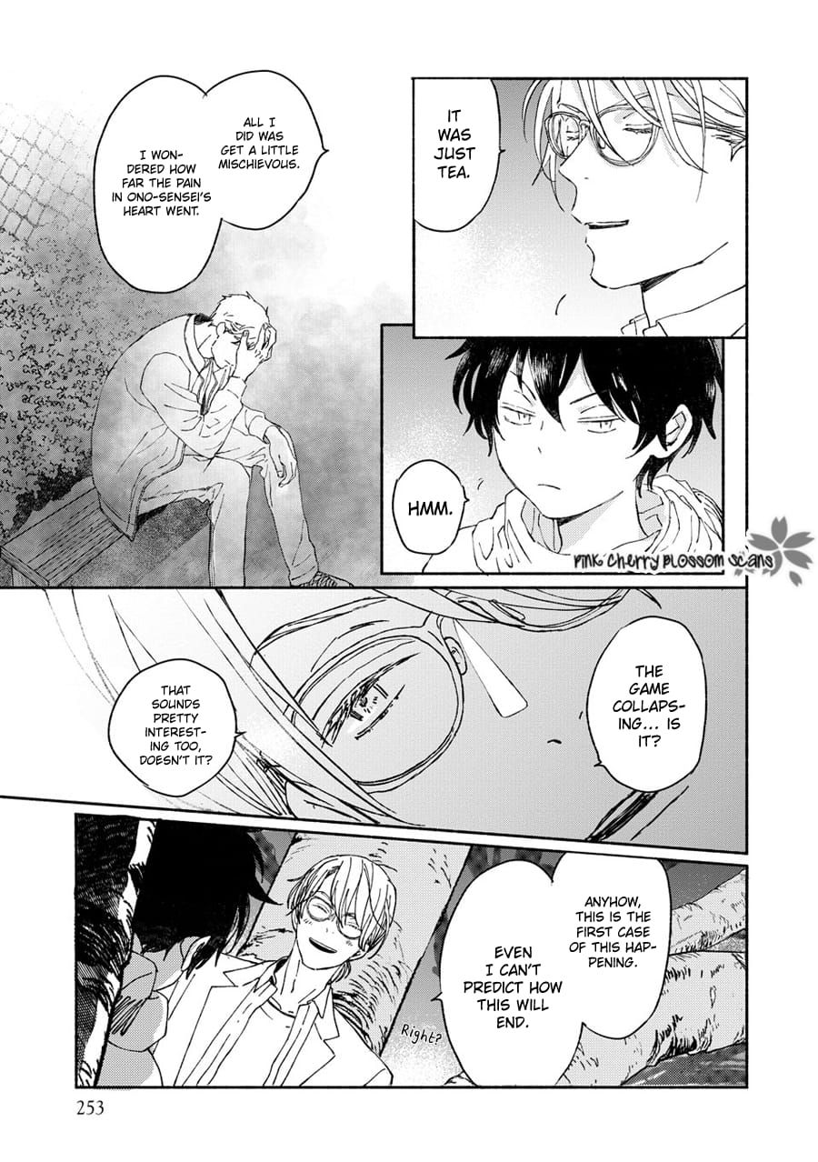 Saiyaku wa Boku o Suki Sugiru chapter 66 page 18