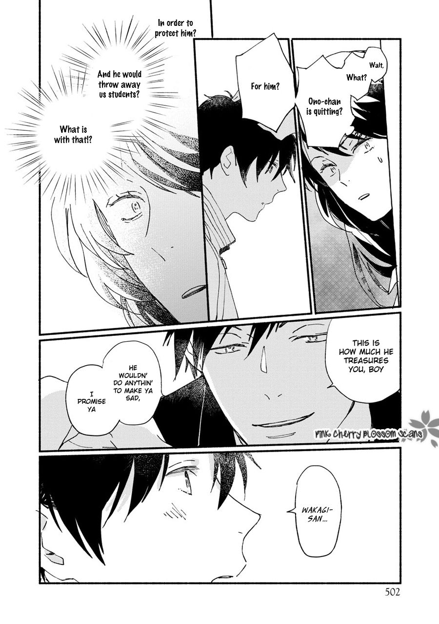 Saiyaku wa Boku o Suki Sugiru chapter 67 page 11