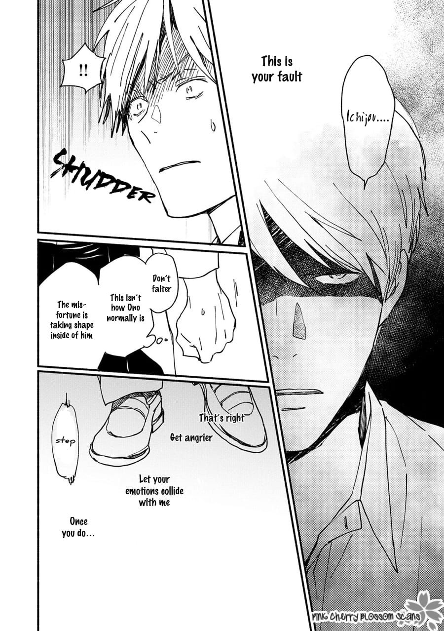 Saiyaku wa Boku o Suki Sugiru chapter 67 page 15