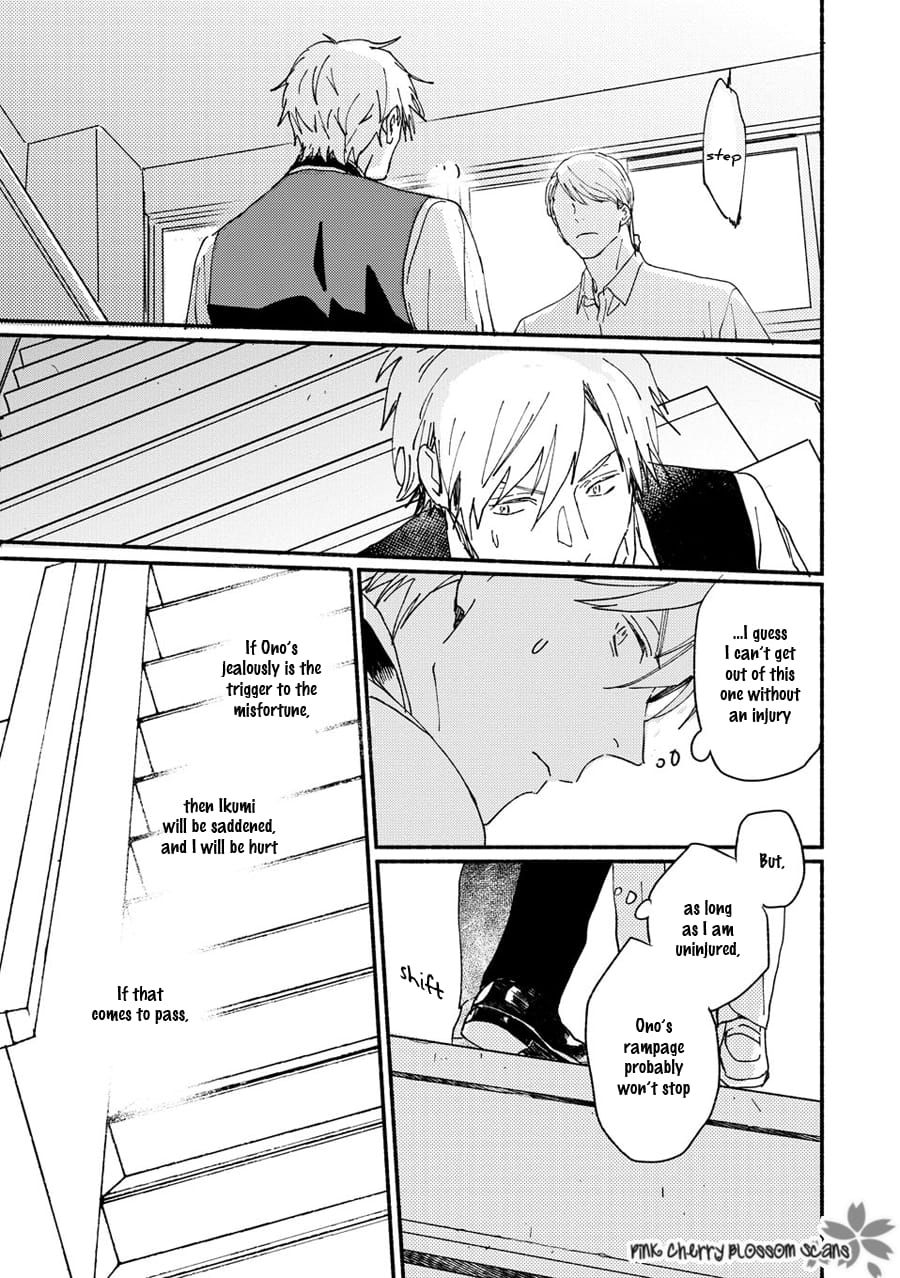 Saiyaku wa Boku o Suki Sugiru chapter 67 page 16