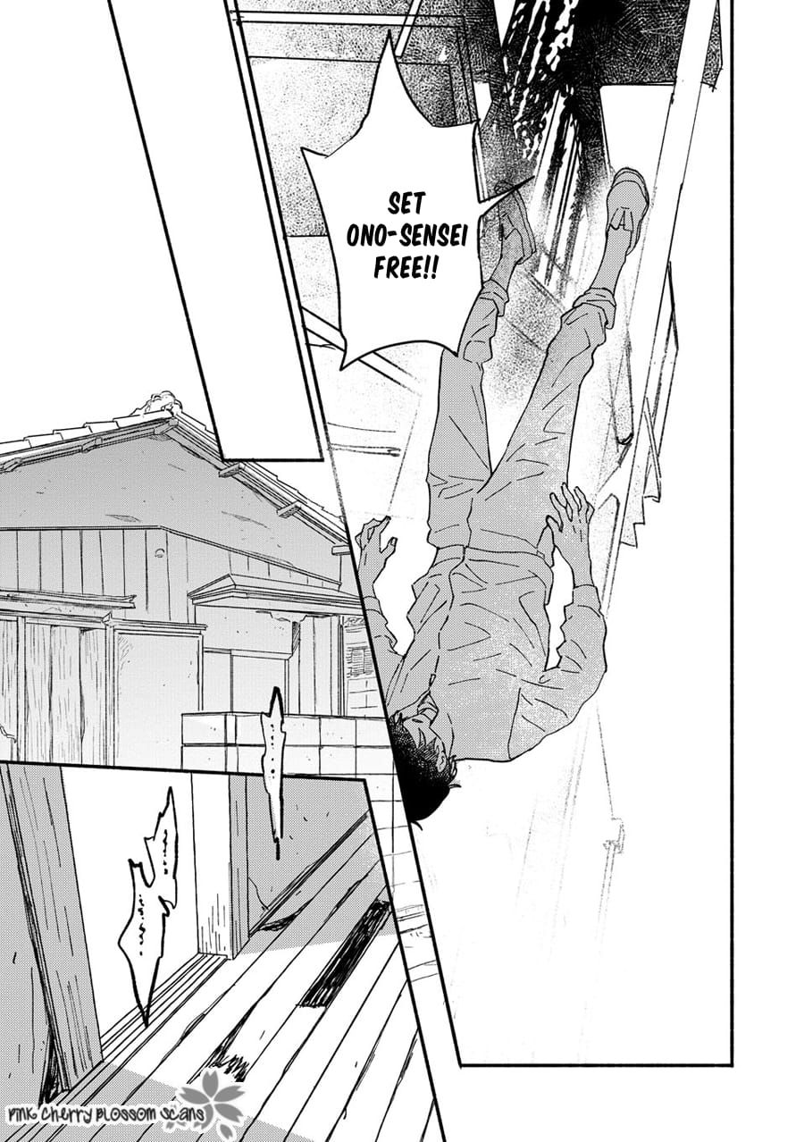 Saiyaku wa Boku o Suki Sugiru chapter 67 page 22