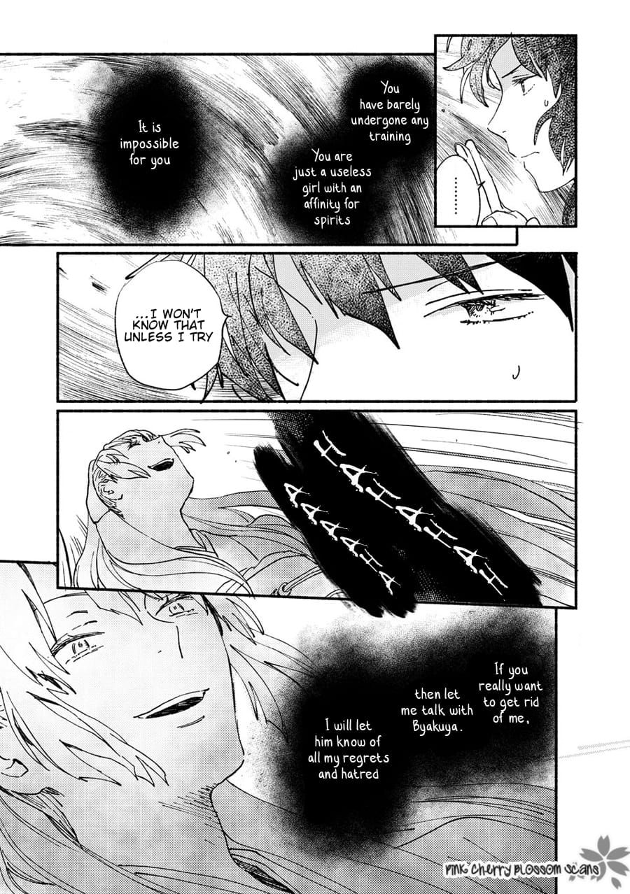 Saiyaku wa Boku o Suki Sugiru chapter 67 page 24