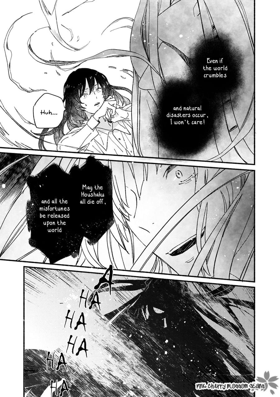 Saiyaku wa Boku o Suki Sugiru chapter 67 page 26