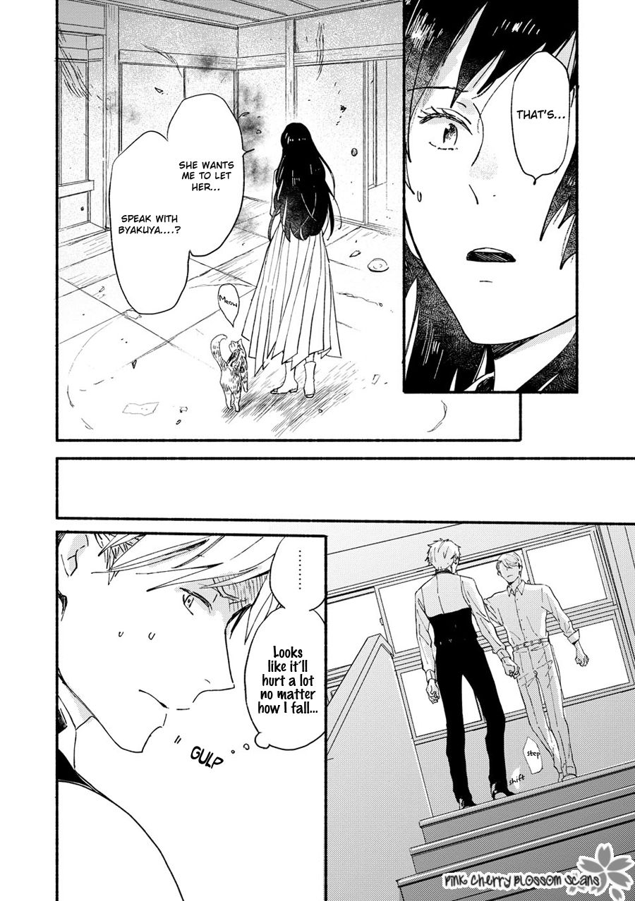 Saiyaku wa Boku o Suki Sugiru chapter 67 page 27