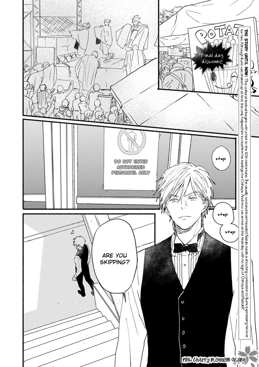 Saiyaku wa Boku o Suki Sugiru chapter 67 page 3